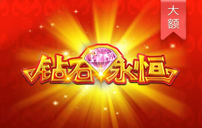 爱游戏在线登录入口网站截图3